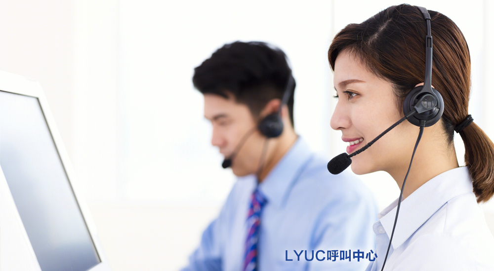 LYUC提供的呼叫中心平臺擁有豐富的功能，包括CRM客戶管理、工單管理、報表管理、錄音管理、語音質檢等功能，助力企業以低成本快速搭建專業的客戶服務聯絡中心平臺。滿足企業在全渠道客服、智能營銷外呼等各類業務場景的需求。