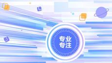 隨著人工智能的發展，新技術應用已經滲入到人們日常生活中的各行各業。以智能機器人來代替人工來處理重復而繁瑣的任務，不僅提高了工作效率和生產力，還大大節省了時間。